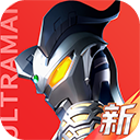 奥特曼光之战士官方版