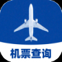 航班特价实时查