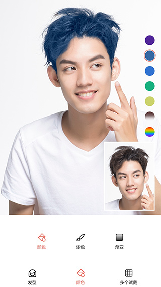 全栈发型测试相机