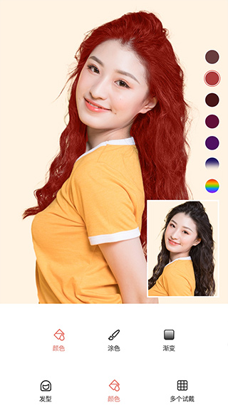 全栈发型测试相机