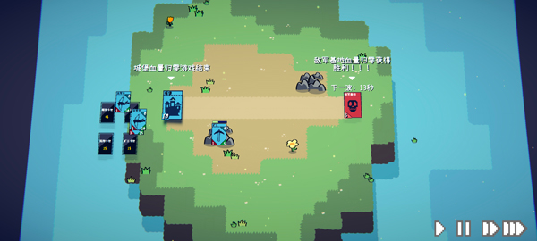 卡牌战争手机版