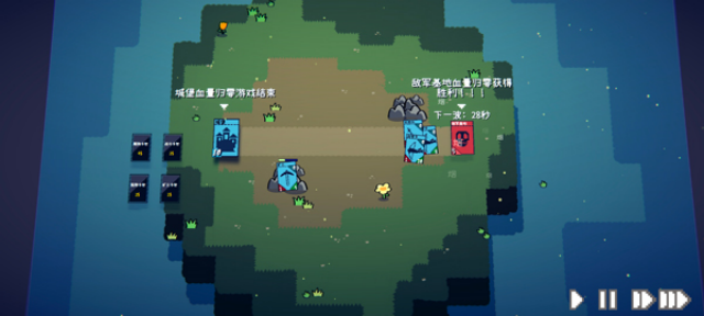 卡牌战争手机版