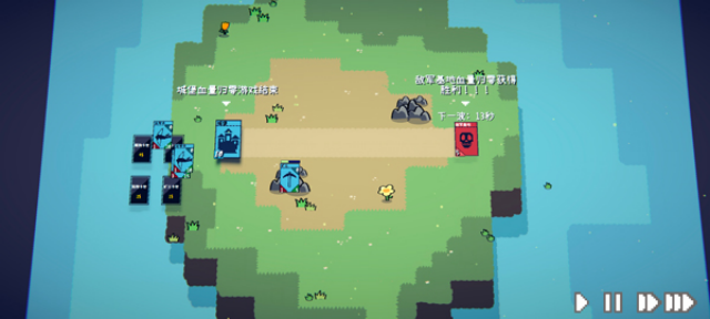 卡牌战争手机版