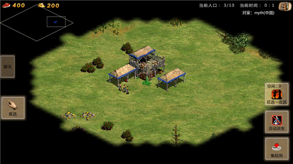 帝国时代官方版