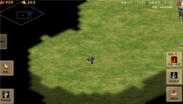 帝国时代官方版