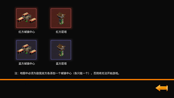 帝国时代官方版