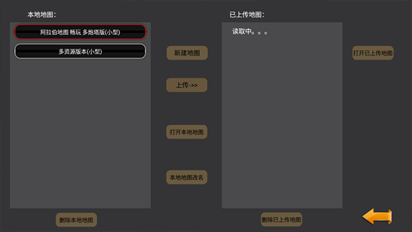 帝国时代官方版