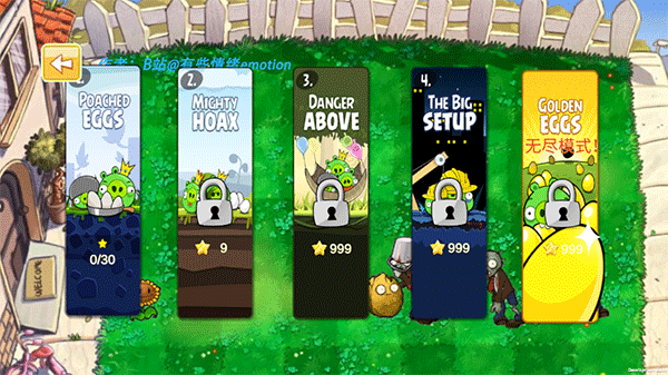 愤怒的植物大战僵尸捣蛋猪(Plant VS Pig)中文版