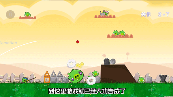 愤怒的植物大战僵尸捣蛋猪(Plant VS Pig)中文版