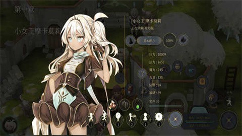 魔女之泉4官方版