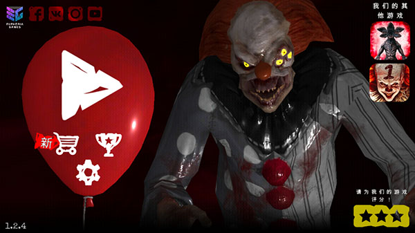 死亡公园2(Death Park 2)中文版