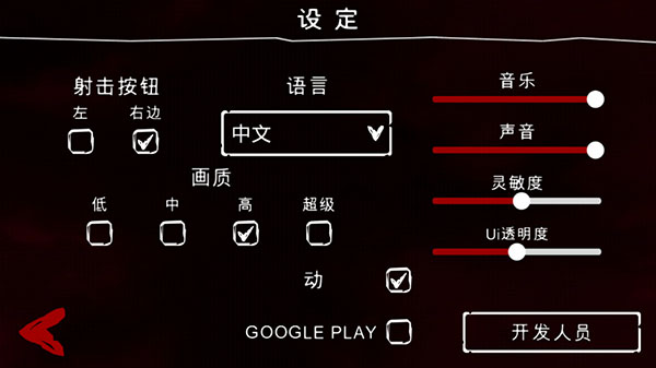 死亡公园2(Death Park 2)中文版