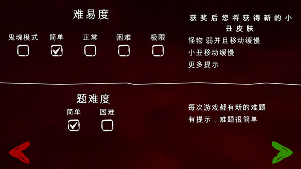 死亡公园2(Death Park 2)中文版