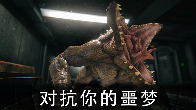 死亡公园2(Death Park 2)中文版