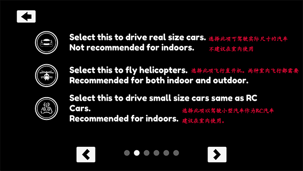 真实汽车AR驾驶(AR Real Driving)中文版