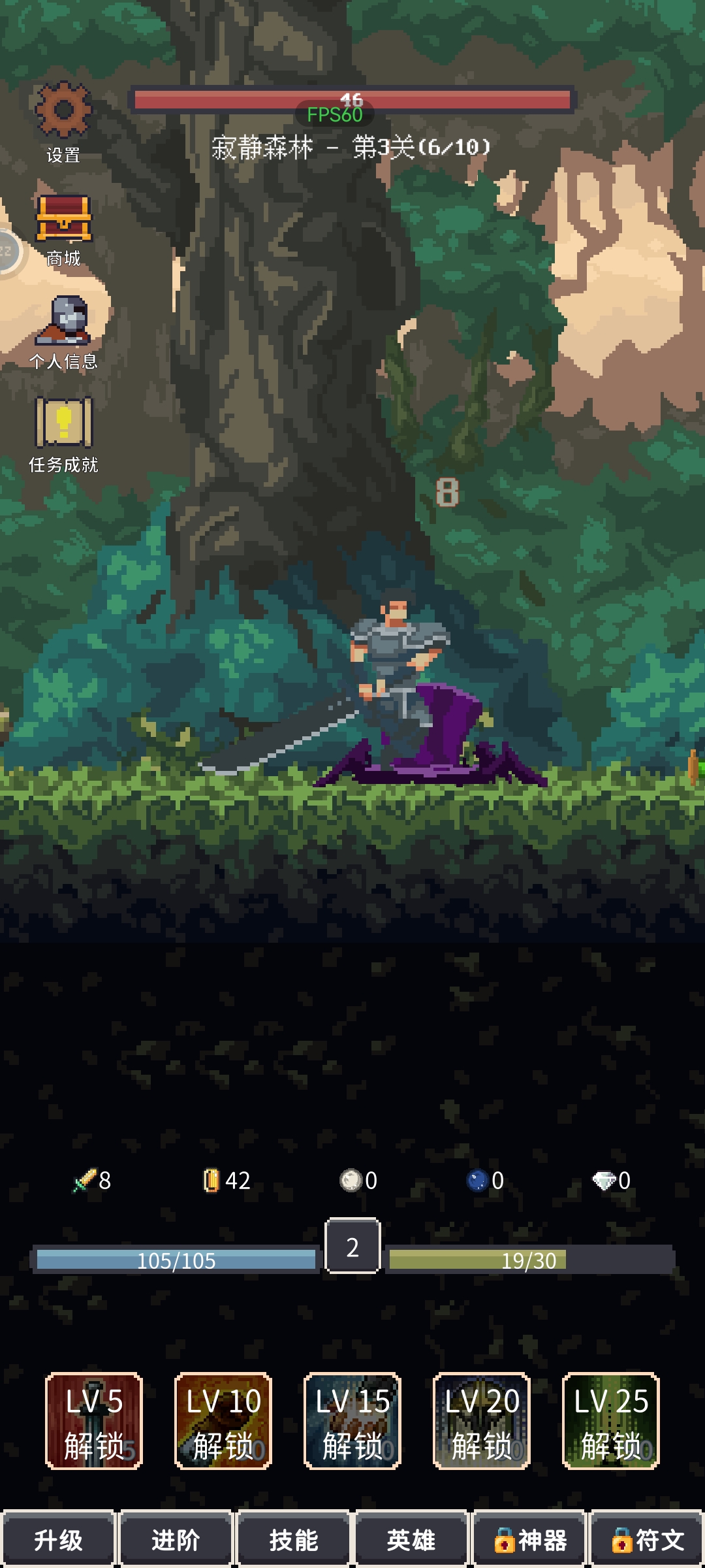 点击之旅最新版