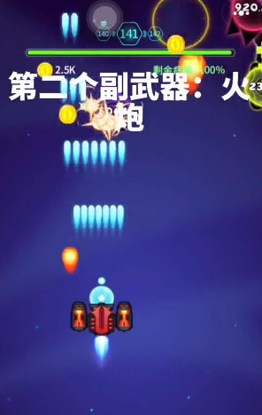 消灭病毒最新版