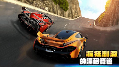 疯狂赛车2(Crazy for Speed 2)中文版