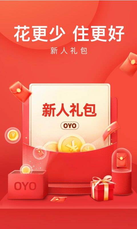 OYO酒店