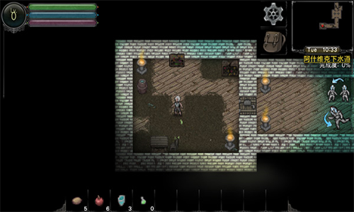 第九黎明3中文版