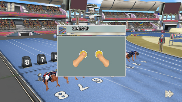 田径3夏季运动会手机版