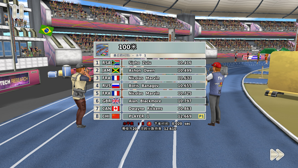 田径3夏季运动会手机版