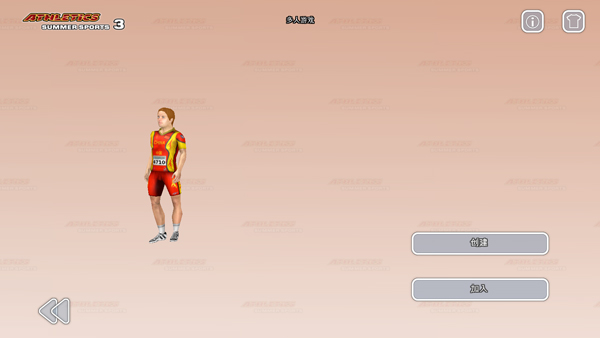 田径3夏季运动会手机版