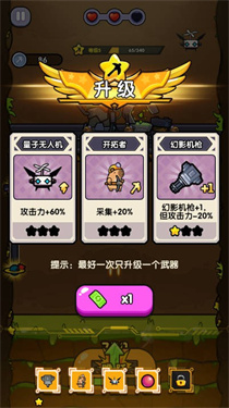 火力穿透官方版