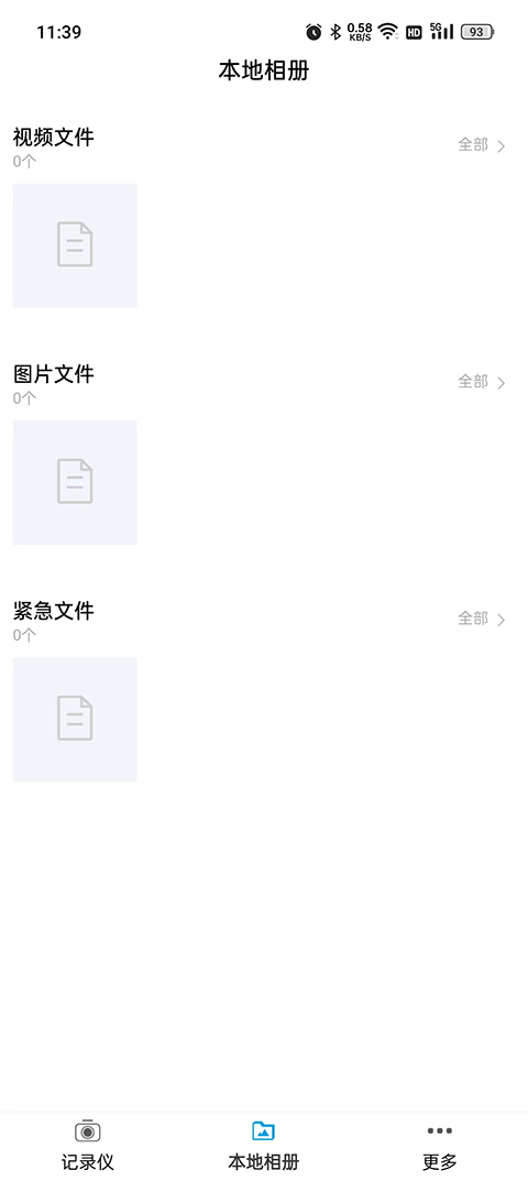 惠普行车记录仪