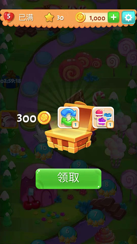 糖果乐缤纷手机版