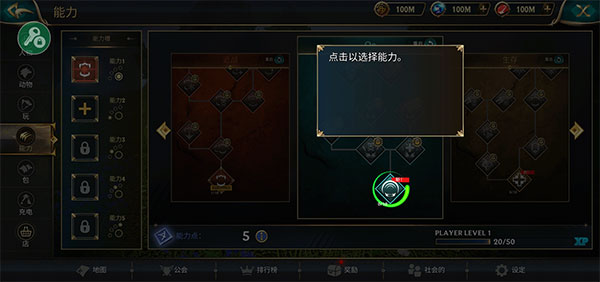 狼传说家园与爱心(Wolf Tales: Home & Heart)中文版