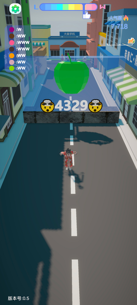 哥就是甲亢最新版