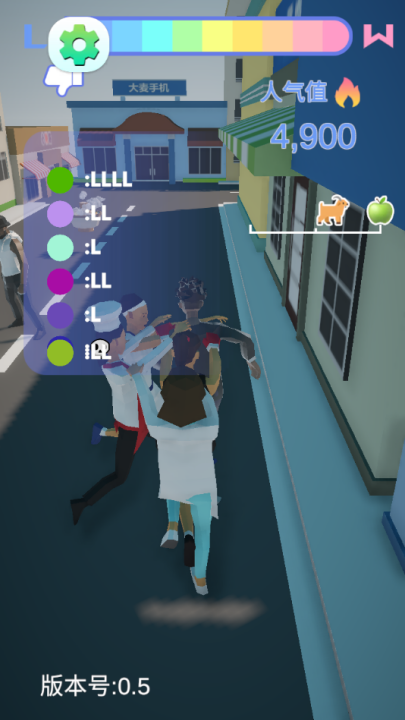 哥就是甲亢最新版