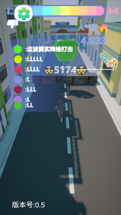 哥就是甲亢最新版