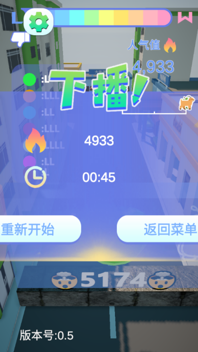 哥就是甲亢最新版