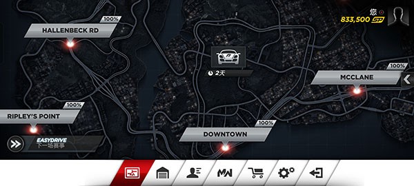 极品飞车最高通缉中文版