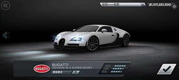 极品飞车最高通缉中文版