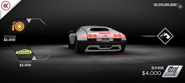 极品飞车最高通缉中文版