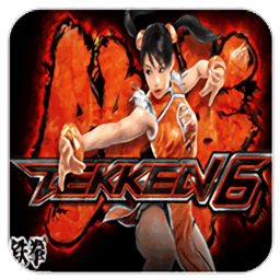 铁拳6手机版