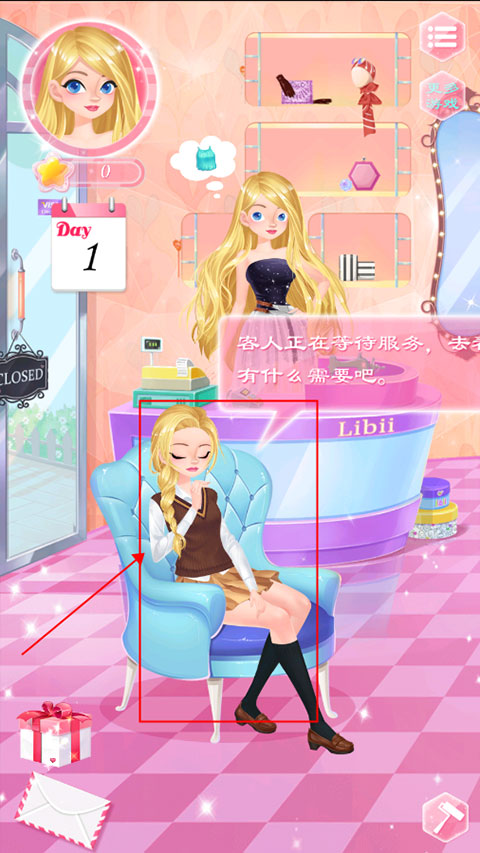 校园时装店最新版