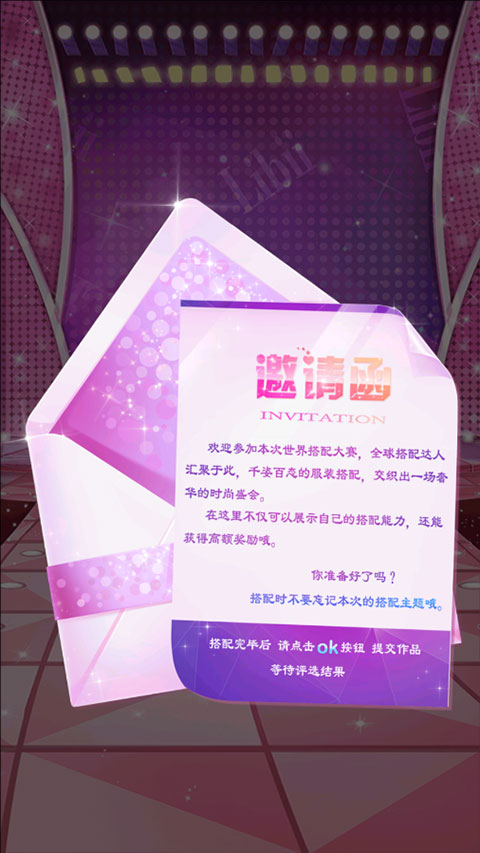 校园时装店最新版