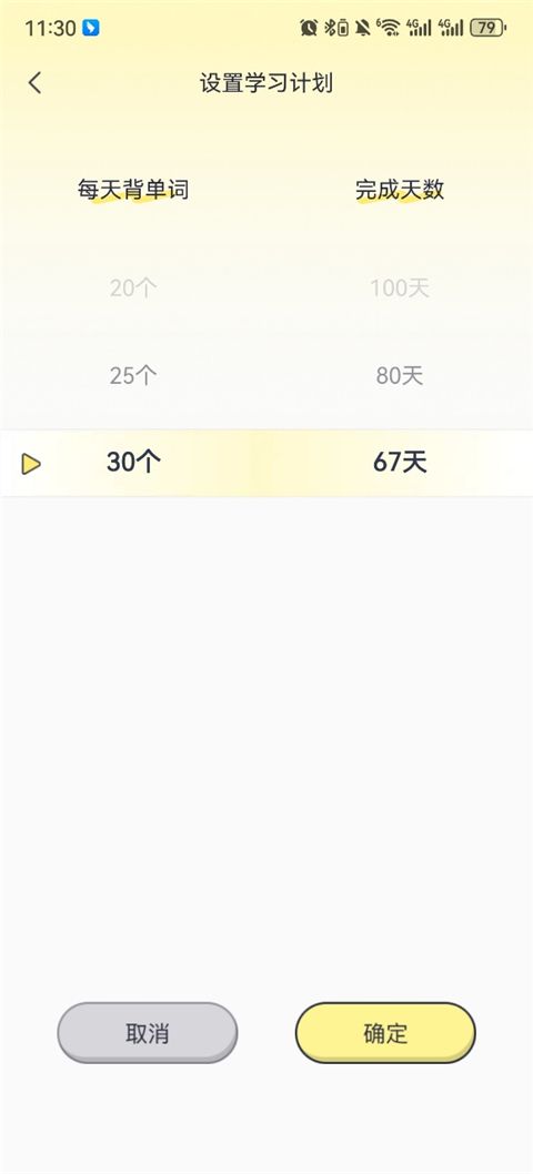 高途英语小课堂