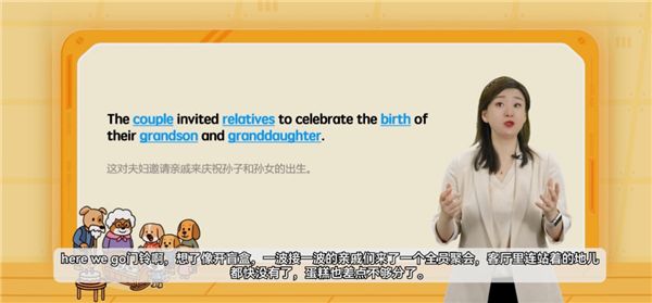 高途英语小课堂