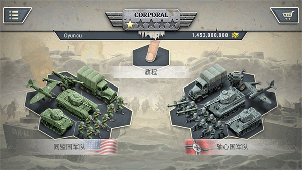 1944燃烧的桥梁手机版