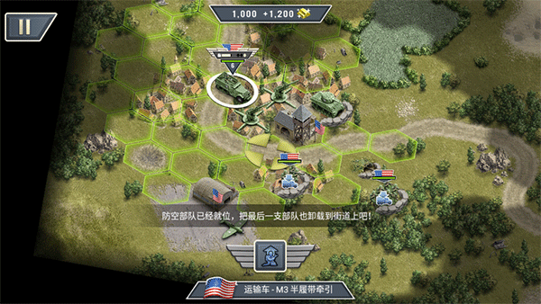 1944燃烧的桥梁手机版