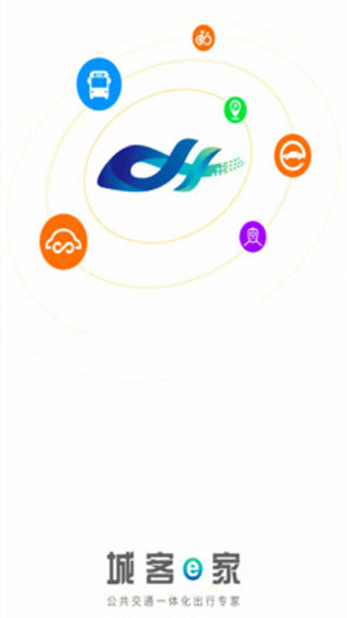 城客e家