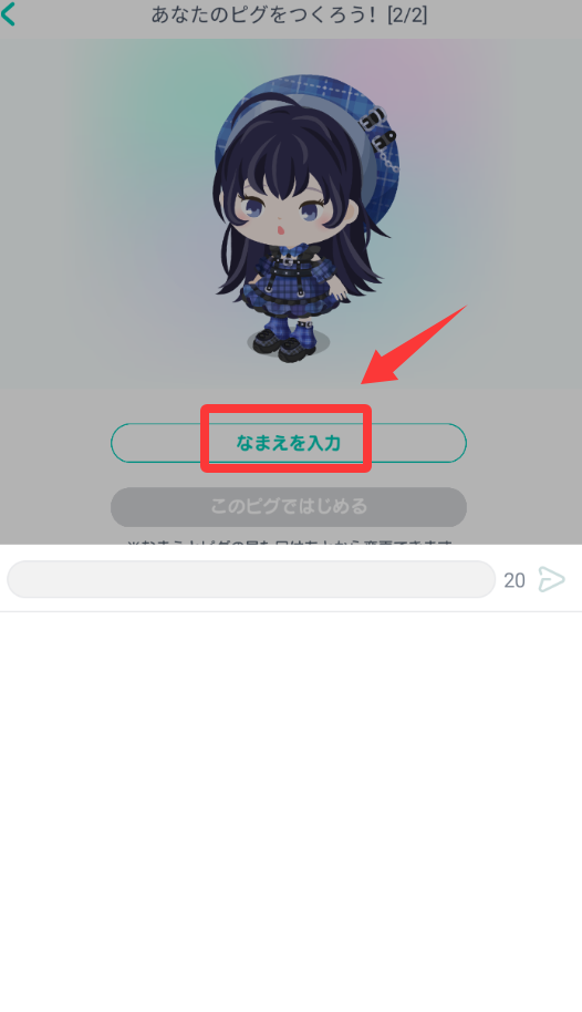 猪猪派对(MiamiApplication)中文版