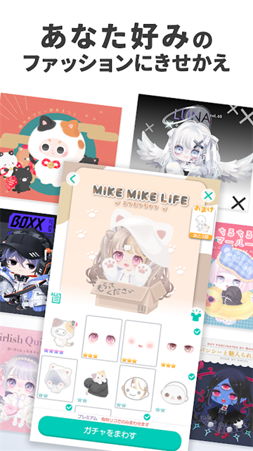 猪猪派对(MiamiApplication)中文版