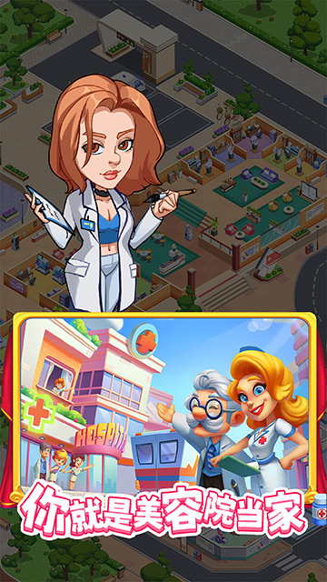 浅浅女王梦最新版