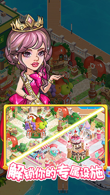 浅浅女王梦最新版